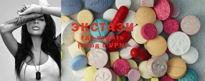 продажа наркотиков  Шахты  Ecstasy круглые 