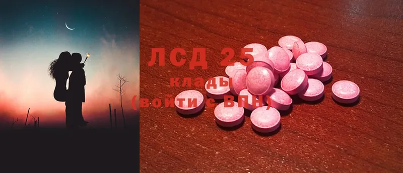 ЛСД экстази ecstasy  Шахты 